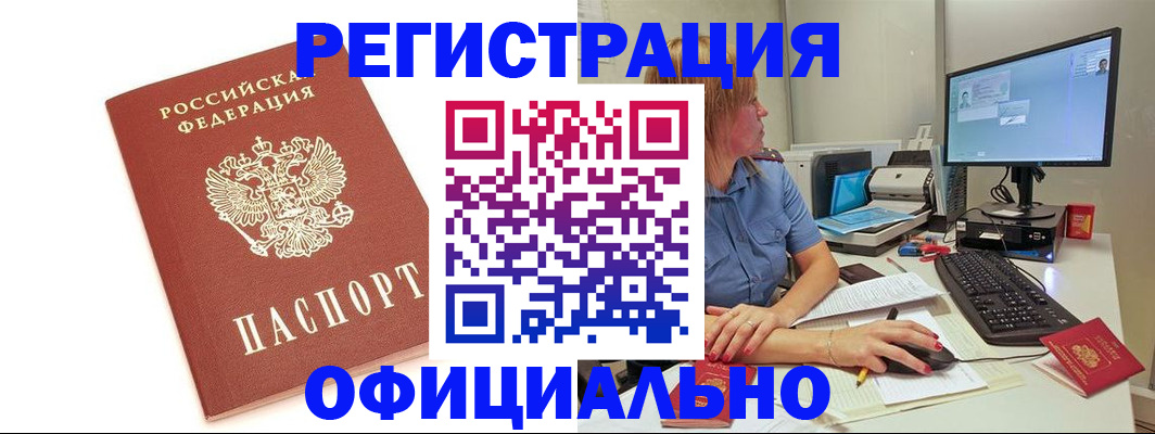 форма 3 в Волгодонске
