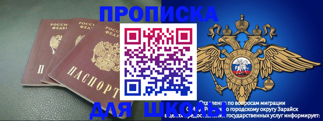 регистрация в Волгодонске